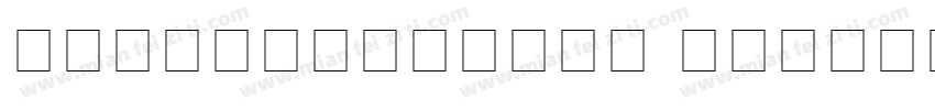CyrillicTimes BoldItalic字体转换